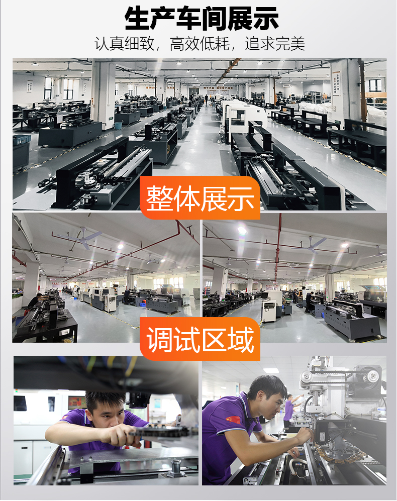Mini7、10立式插件机-详情新款6.jpg